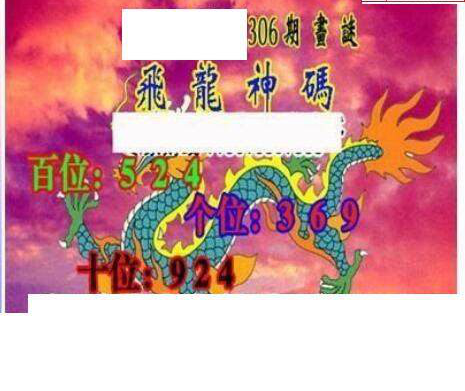 24306��: ��ë3D��Ʒͼ��