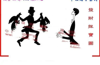 25332期: 福彩3D丹东全图分析