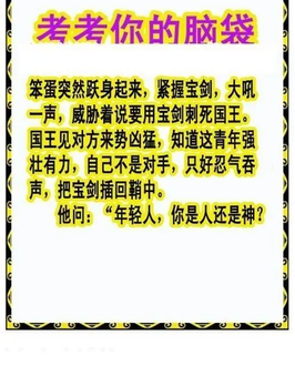 25344期: 白老3D杀码图版