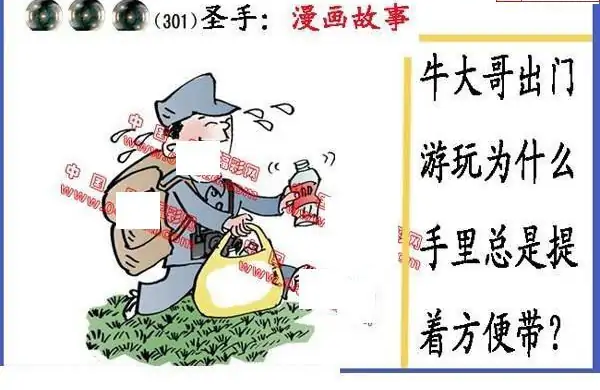 25301期: 福彩3D丹东全图分析