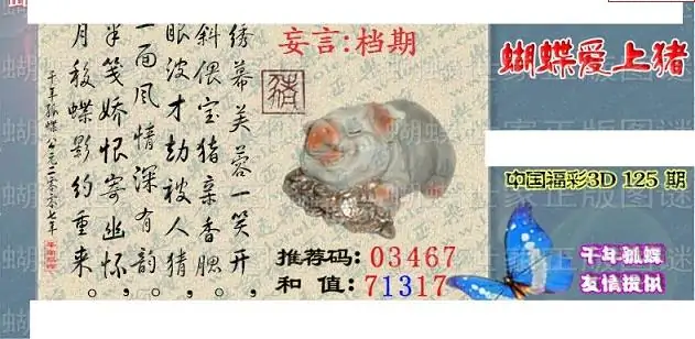 25125��: 3D�������Һ�����ͼ