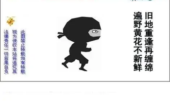 25339期: 白老3D杀码图版