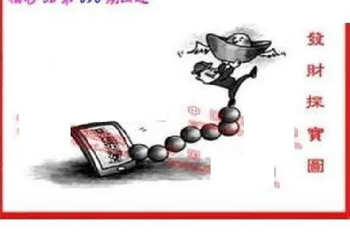 26098期: 福彩3D丹东全图分析