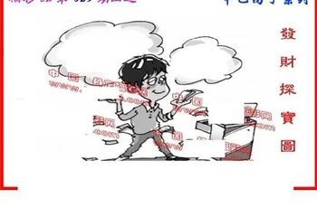 26029期: 福彩3D丹东全图分析