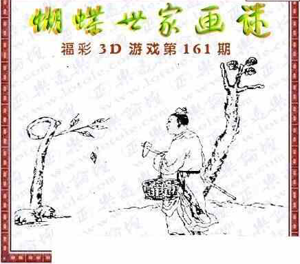 24161��: 3D�������Һ�����ͼ