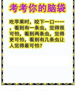 26004期: 白老3D杀码图版