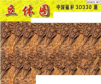 25330期: 3D蝴蝶世家蝴蝶彩图