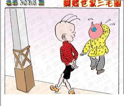 25218期: 3D蝴蝶世家蝴蝶彩图