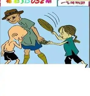 福彩3D26032期天中全套预测分析图