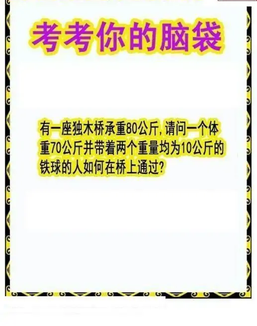 25109期: 白老3D杀码图版