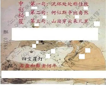 25347期: 大兵福彩3D黄金报图版