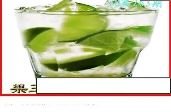 25263期: 白老3D杀码图版