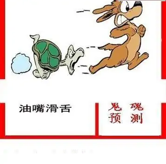 25316期: 白老3D杀码图版