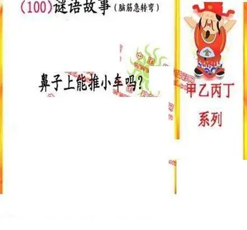 26100期: 福彩3D丹东全图分析