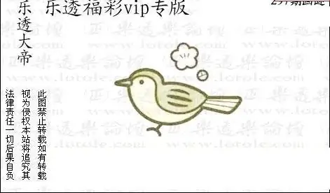 25297期: 3D蝴蝶世家蝴蝶彩图