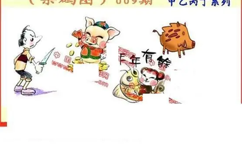 26009期: 福彩3D丹东全图分析