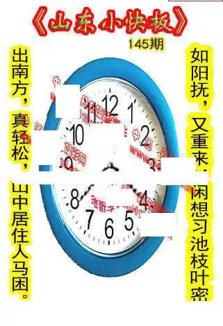 25145��: ����3D����ȫͼ����