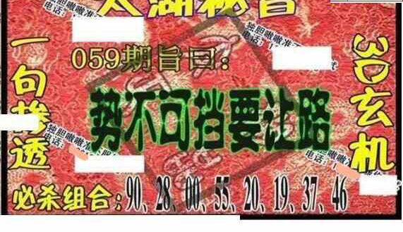 25059��: ̫��ͼ����3D��ƷԤ��