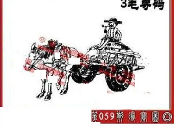 26059期: 福彩3D丹东全图分析
