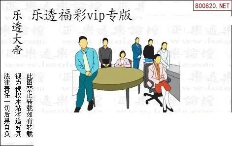 25168期: 3D蝴蝶世家蝴蝶彩图