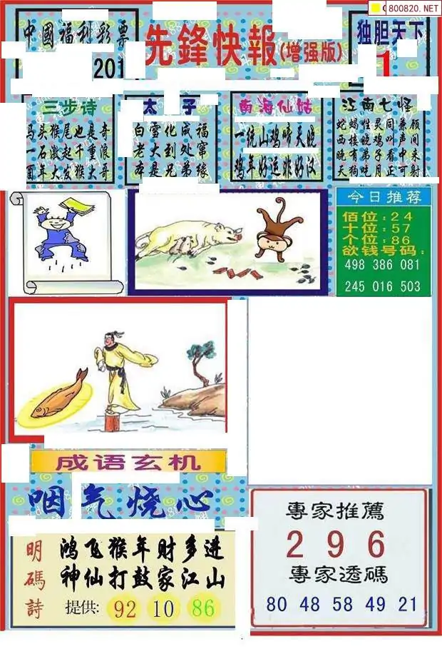 25201��: ����3D����ȫͼ����