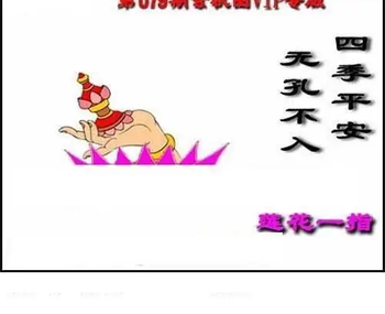 福彩3D 26079期佐罗图一掌经预测图