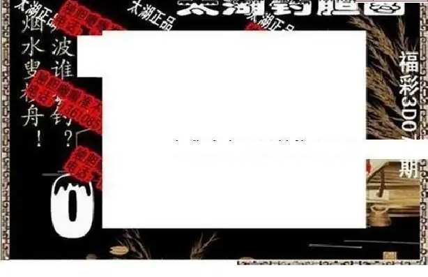 25077��: ̫��ͼ����3D��ƷԤ��