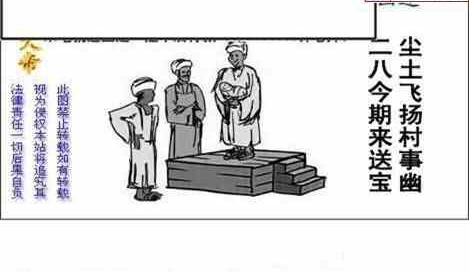 24248期: 白老3D杀码图版