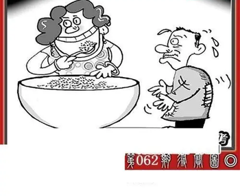 福彩3D 26062期佐罗图一掌经预测图