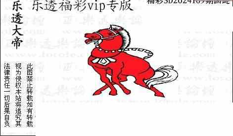 24109期: 3D蝴蝶世家蝴蝶彩图