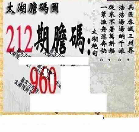 24212��: ̫��ͼ����3D��ƷԤ��