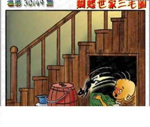 24149期: 3D蝴蝶世家蝴蝶彩图