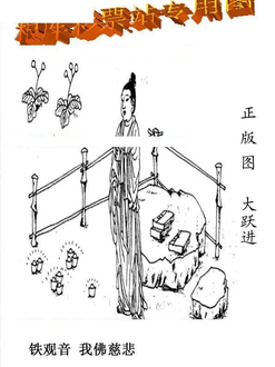 26060期: 老村长福彩3D天天图谜