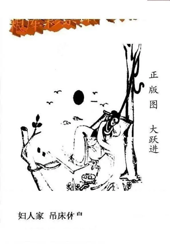 25115期: 老村长福彩3D天天图谜