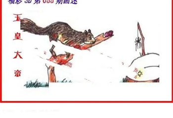 26055��: ����3D����ȫͼ����