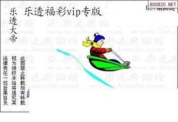 26057期: 3D蝴蝶世家蝴蝶彩图