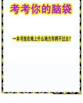 26108期: 白老3D杀码图版