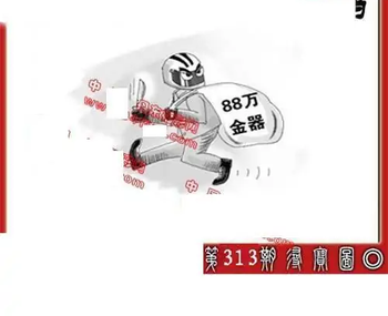 25313期: 福彩3D丹东全图分析