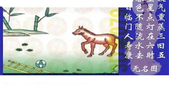 26079期: 太湖图福彩3D精品预测