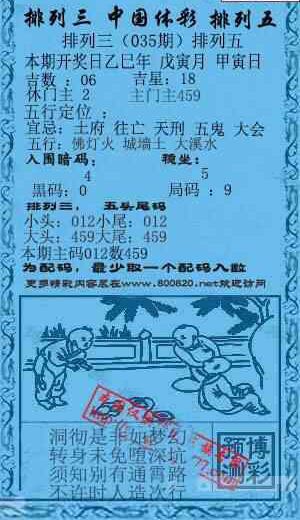 25035��: ����3D�������