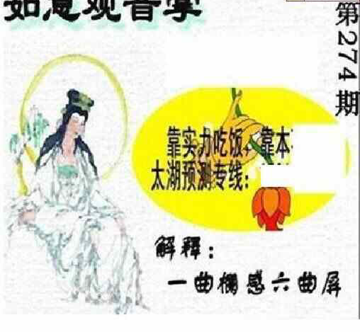 24274��: ̫��ͼ����3D��ƷԤ��