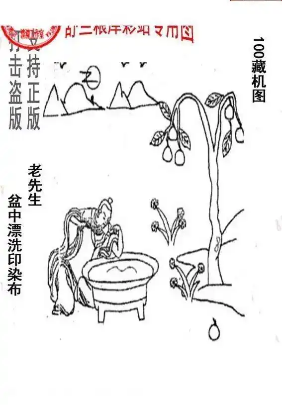 25100期: 老村长福彩3D天天图谜