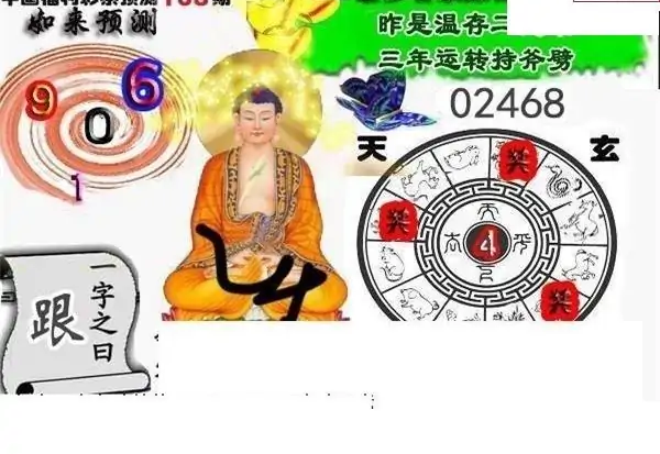 25138��: ����3Dɱ��ͼ��