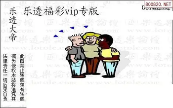 26001期: 3D蝴蝶世家蝴蝶彩图