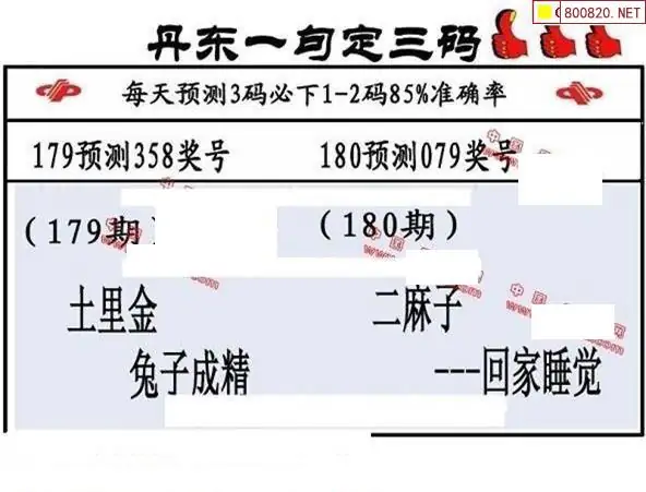 25180��: ����3D����ȫͼ����