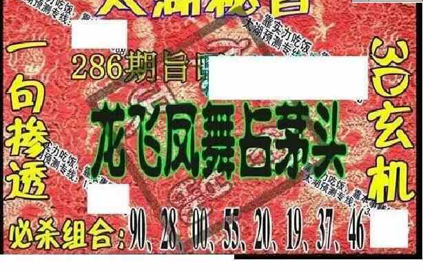 24286��: ̫��ͼ����3D��ƷԤ��