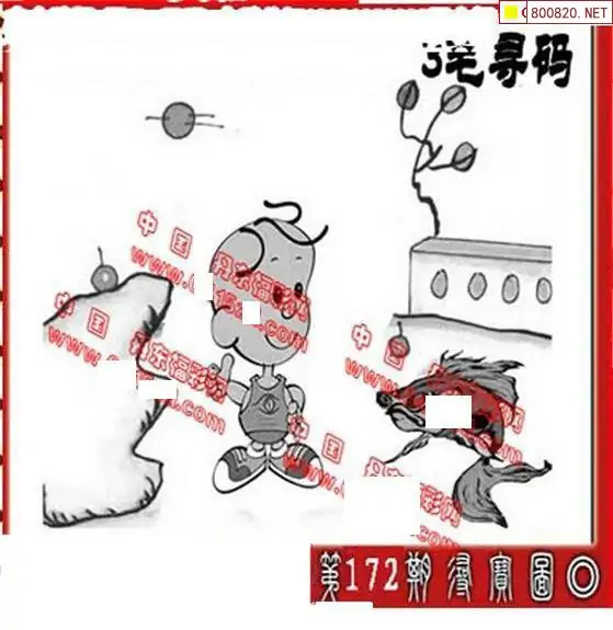 25172期: 福彩3D丹东全图分析