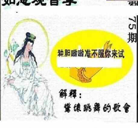 24175期: 太湖图福彩3D精品预测