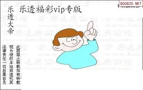 25150期: 3D蝴蝶世家蝴蝶彩图