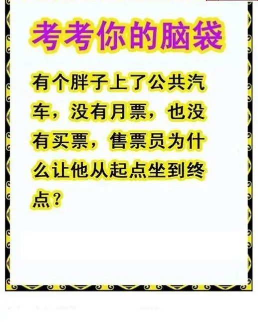 25275期: 白老3D杀码图版